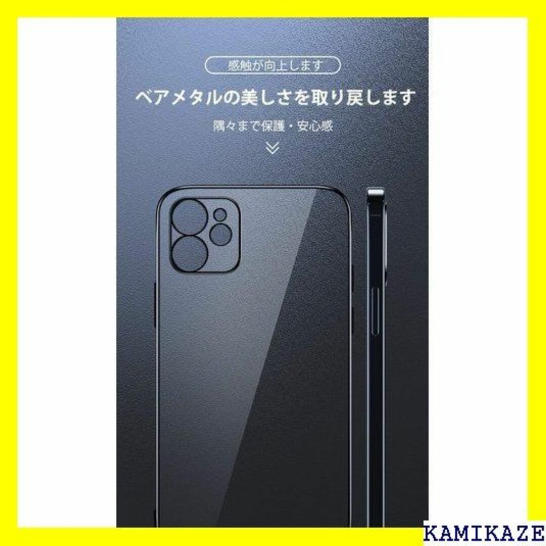 ☆在庫処分 Wonderlusia iPhone 12 ケ one12 パープル スマホ/家電/カメラのスマホ/家電/カメラ その他(その他)の商品写真