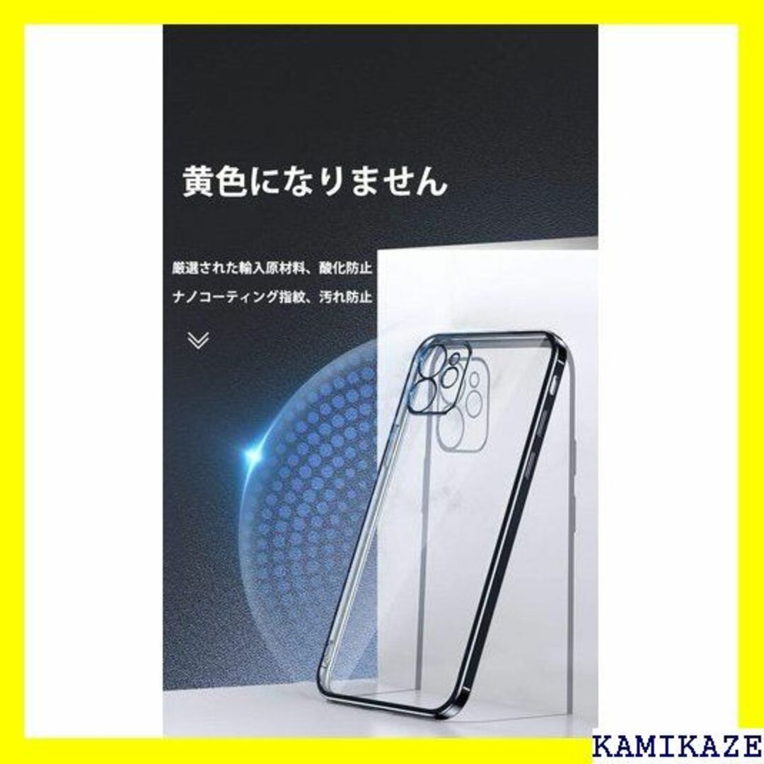 ☆在庫処分 Wonderlusia iPhone 12 ケ one12 パープル スマホ/家電/カメラのスマホ/家電/カメラ その他(その他)の商品写真