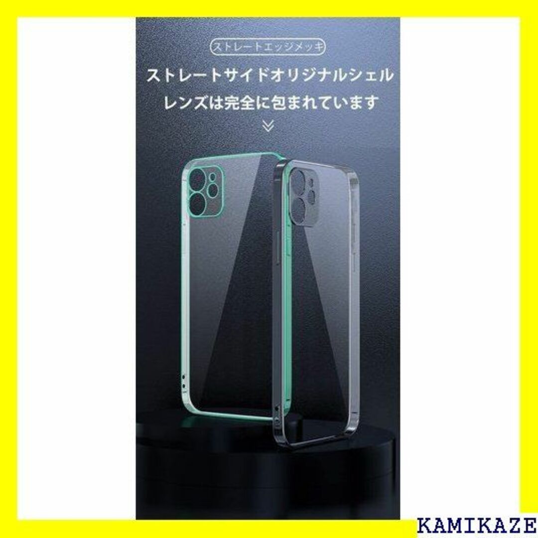 ☆在庫処分 Wonderlusia iPhone 12 ケ one12 パープル スマホ/家電/カメラのスマホ/家電/カメラ その他(その他)の商品写真