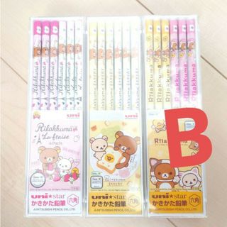 サンエックス(サンエックス)のリラックマ B かきかた鉛筆 新品 3点セット 女の子 文房具 えんぴつ(キャラクターグッズ)