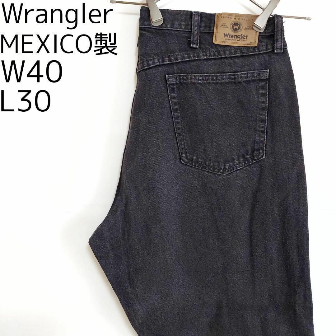 極太W40L30 RUSTLER バギージーンズ 後染め黒 wrangler