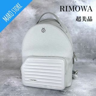 RIMOWA - 【超美品】リモワ NEVER STILL SMALL バックパック リュック