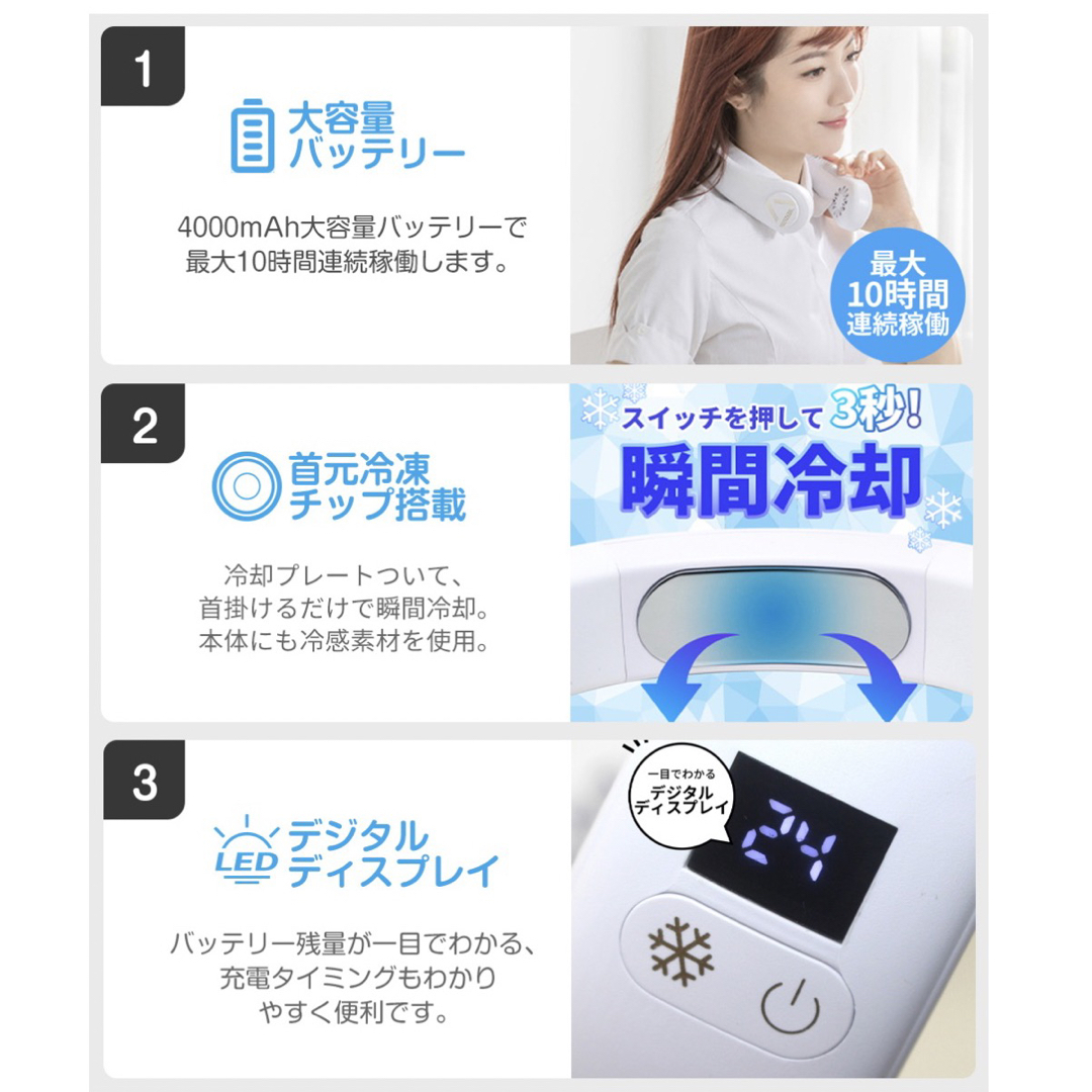 ネックファン スマホ/家電/カメラの冷暖房/空調(扇風機)の商品写真