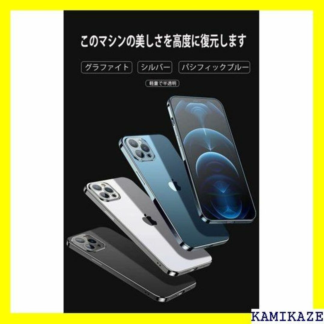 ☆在庫処分 Wonderlusia iPhone 12 ケ one12 パープル スマホ/家電/カメラのスマホ/家電/カメラ その他(その他)の商品写真