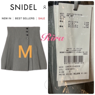 スナイデル(SNIDEL)のSNIDEL サイドプリーツスカショーパン🌷新作新品🍀完売色(ミニスカート)