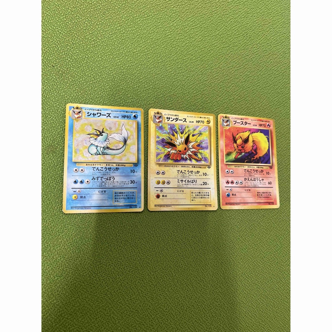 ポケモンカード　ブースター　サンダース　シャワーズ　旧裏3枚セット