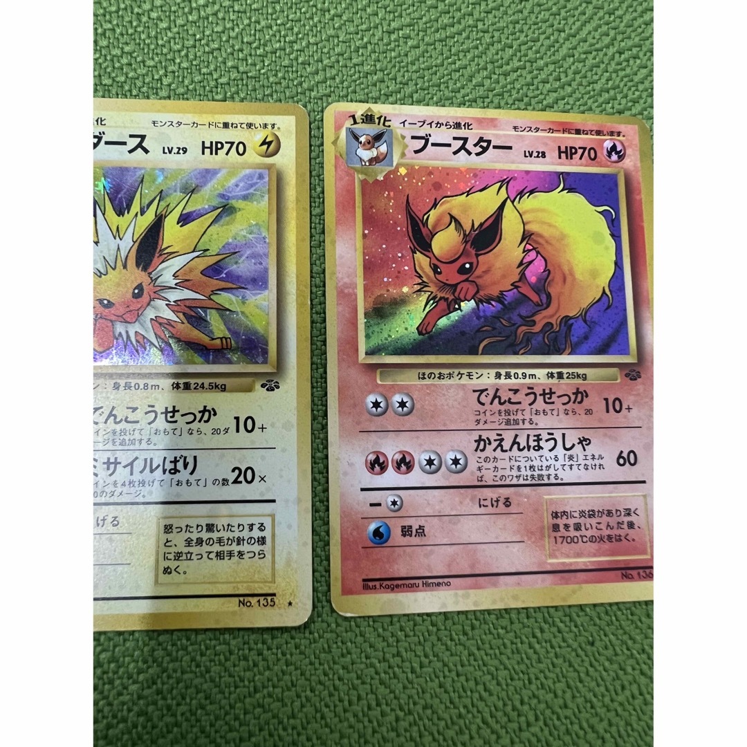 ポケモンカード　ブースター　サンダース　シャワーズ　旧裏3枚セット 3