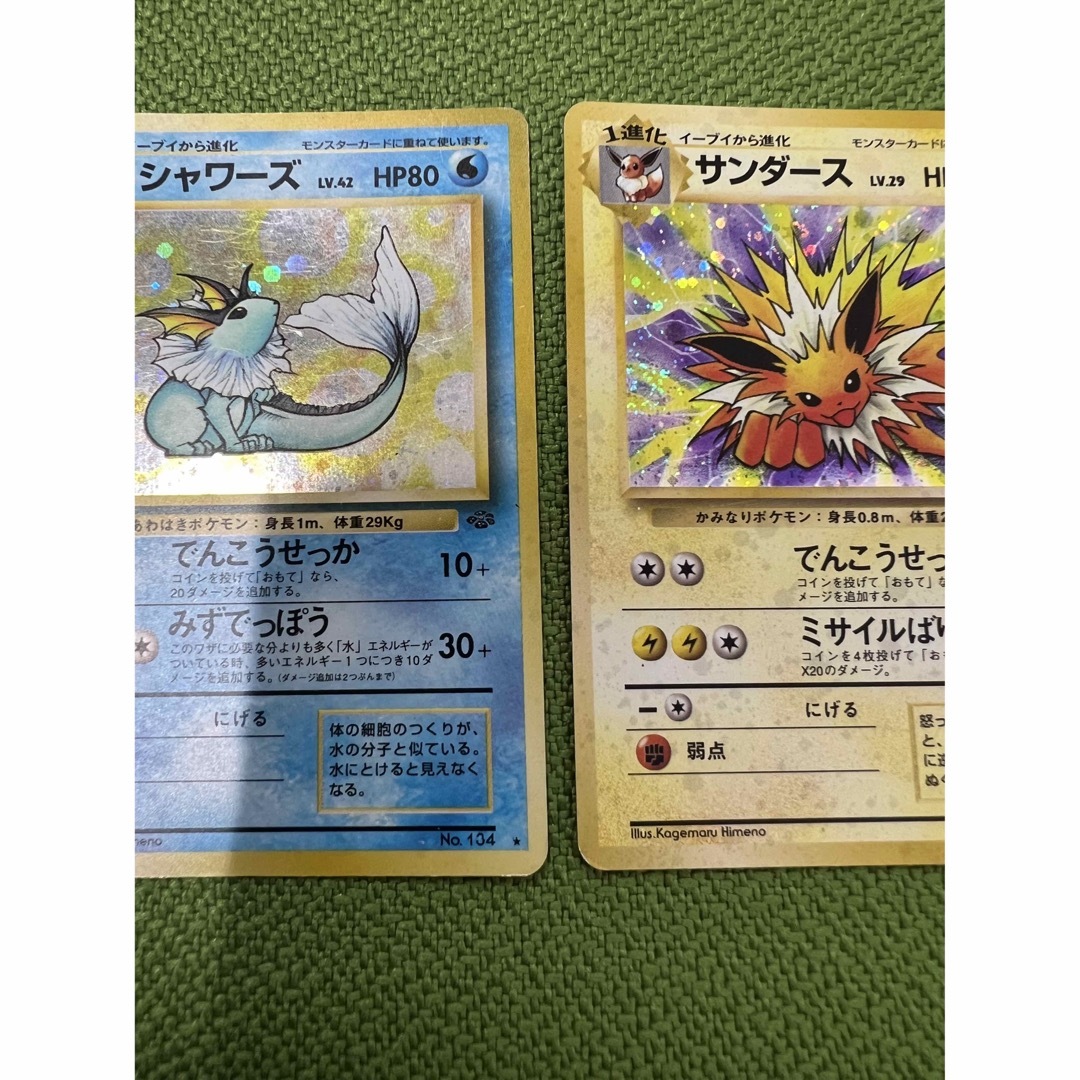 ポケモンカード　ブースター　サンダース　シャワーズ　旧裏3枚セット 2