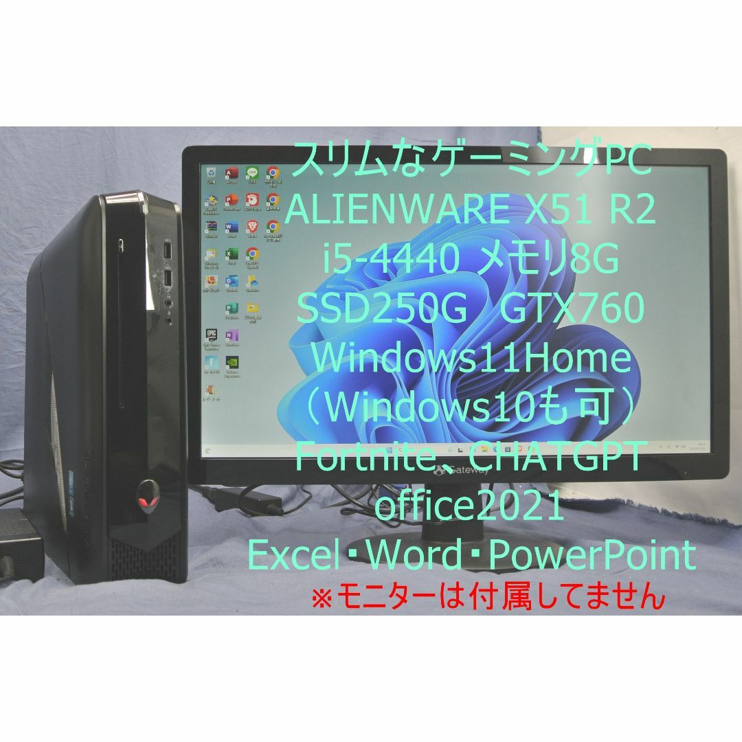 DELL - ALIENWARE X51 R2 i5-4440 GTX760 Fortniteの通販 by 激安SSD ...