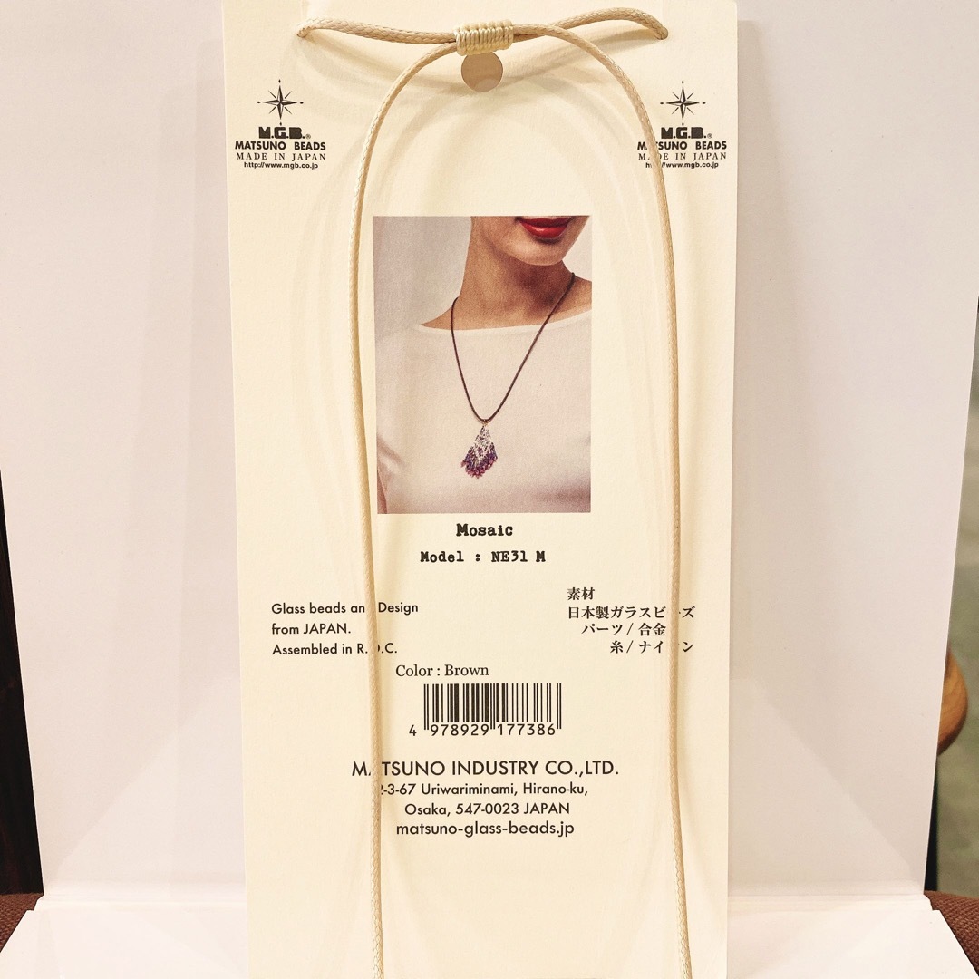 MATSUNO GLASS BEADS(マツノグラスビーズ)の〖chocoさん専用〗MATSUNO GLASS BEADS　ネックレス レディースのアクセサリー(ネックレス)の商品写真