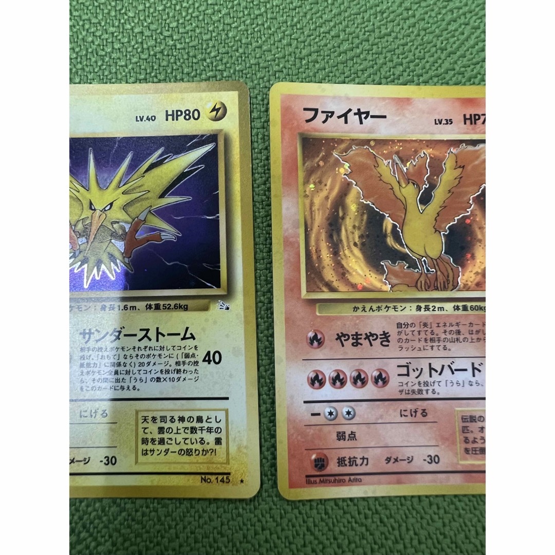 ポケモンカード　旧裏　ファイヤー　3枚セット