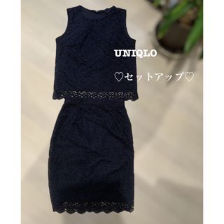 ❤︎ ユニクロ ❤︎ 総レースセットアップ ネイビー（XL）❤︎