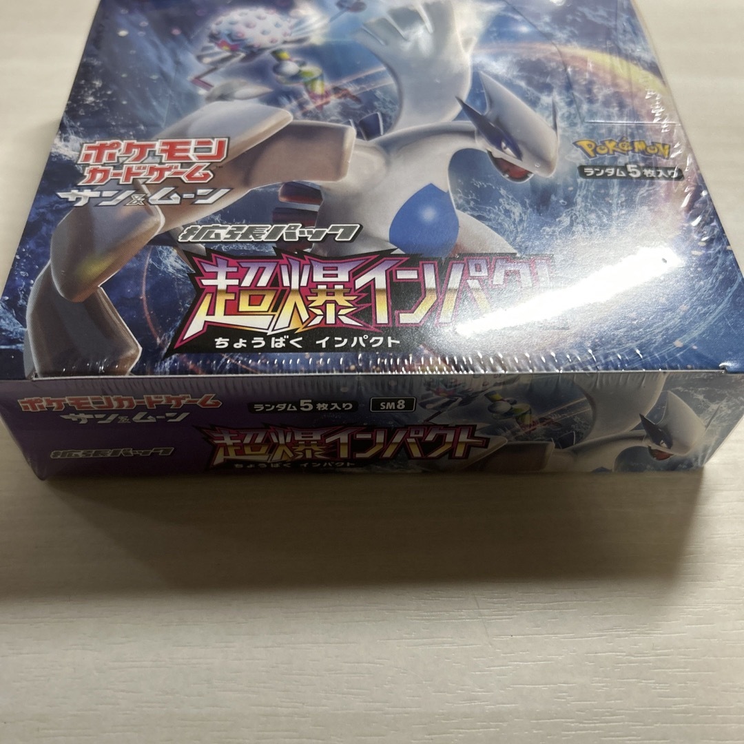 ポケモンカードゲーム　超爆インパクト　未開封BOX シュリンク付き