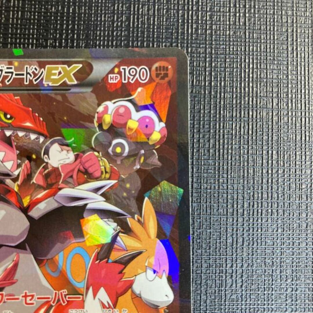 マグマ団のグラードンEX アクア団のカイオーガEX 美品