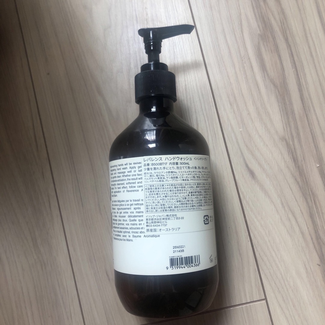 Aesop(イソップ)の【空ボトル】Aesop レスレクション ハンドウォッシュ 500ml コスメ/美容のボディケア(ボディソープ/石鹸)の商品写真