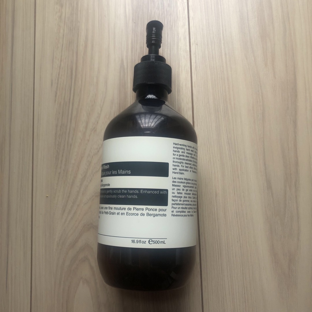 Aesop レバレンス ハンドウォッシュ 500ml