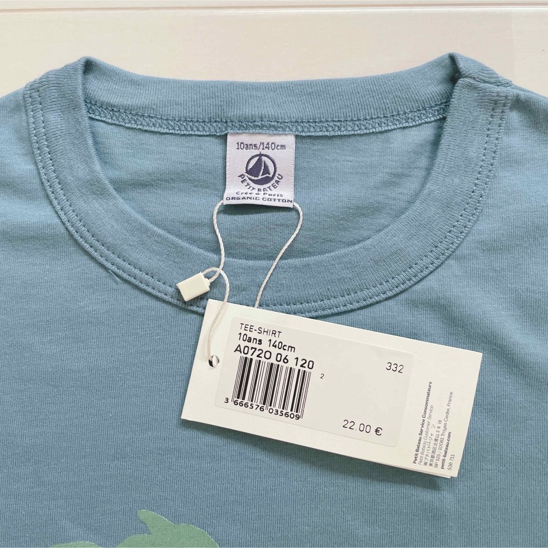 【新品】プチバトー 10ans プリント&カラー半袖Tシャツ トランクスセット