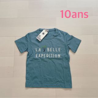 【新品】プチバトー 10ans プリント&カラー半袖Tシャツ トランクスセット