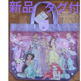 ディズニー(Disney)の専用　新品タグ付　ディズニープリンセス　プールバッグ　ビーチバッグ(その他)