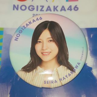 ノギザカフォーティーシックス(乃木坂46)の乃木坂46 早川 聖来 真夏の全国ツアー カフェ グッズ(アイドルグッズ)