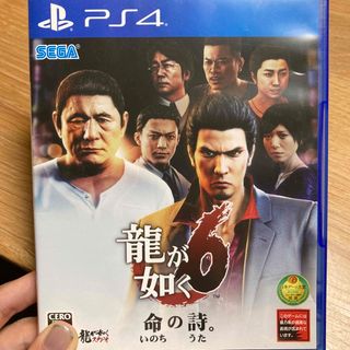 龍が如く6 命の詩。 PS4(家庭用ゲームソフト)