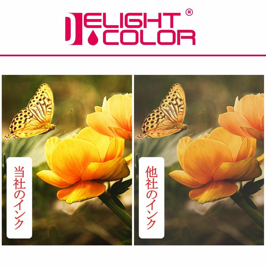 ☆即売れ☆【Delightcolor】再生インク Canon（キャノン）用（BC 1