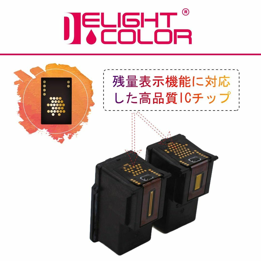 ☆即売れ☆【Delightcolor】再生インク Canon（キャノン）用（BC 3