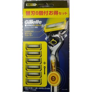 ジレット(Gillette)のジレット プロシールド 電動 ホルダー 替刃6個付 Gillette(カミソリ)