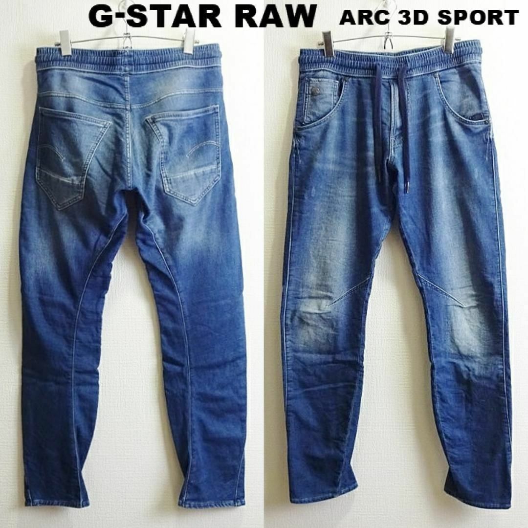 G-STAR RAW　ARC 3D SPORT テーパード　【M】　強ストレッチ | フリマアプリ ラクマ