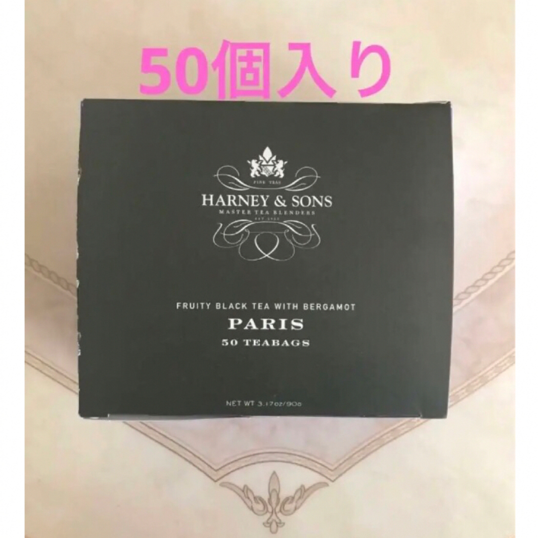 DEAN & DELUCA(ディーンアンドデルーカ)のハーニー＆サンズ Harney & Sons パリ 50ティーバッグ 食品/飲料/酒の飲料(茶)の商品写真