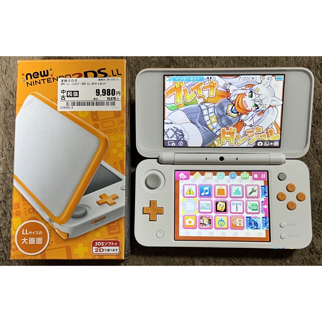 ニンテンドー 2DS.LL