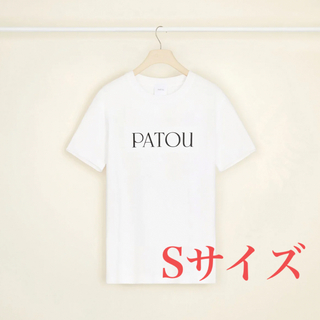 パトゥ(PATOU)のPATOU パトゥ  ロゴTシャツ Sサイズ(Tシャツ(半袖/袖なし))