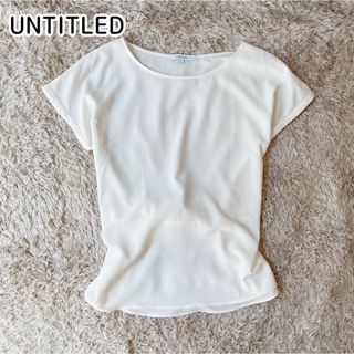 アンタイトル(UNTITLED)のuntitled バックリボン　トップス　カットソー  半袖　アンタイトル　2(カットソー(半袖/袖なし))