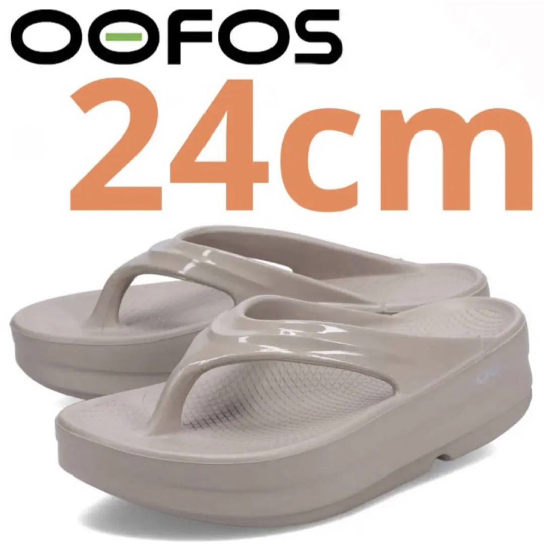 OOFOS OOmega ウーフォス リカバリーサンダル ノマド 24cm-