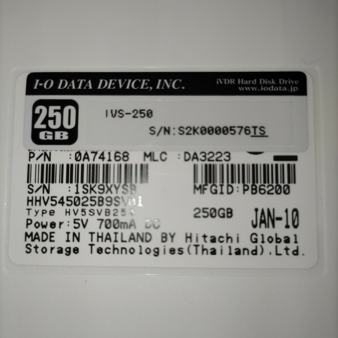 IODATA(アイオーデータ)のI-O DATA iVDR-S 規格対応リムーバブル・ハードディスク 250GB スマホ/家電/カメラのテレビ/映像機器(テレビ)の商品写真
