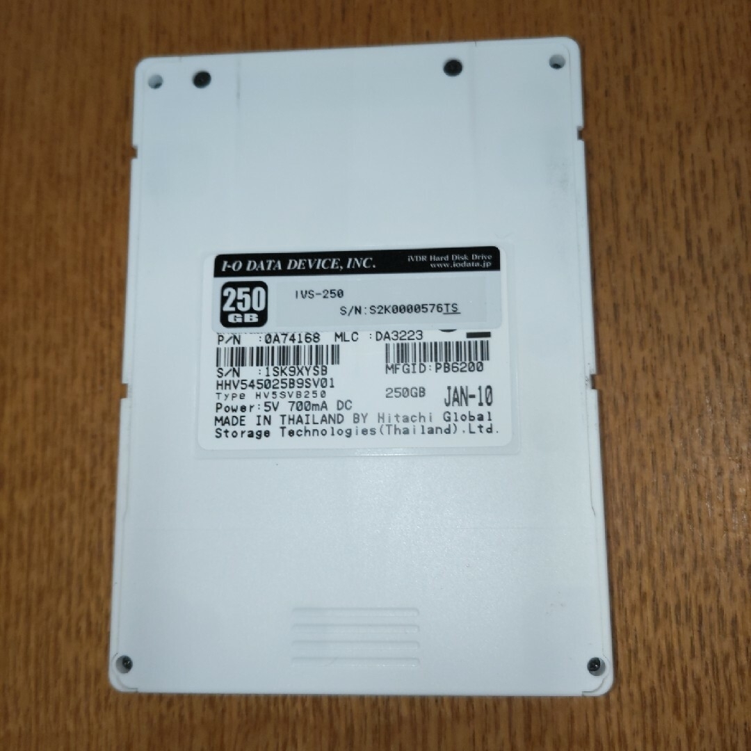 I-O DATA iVDR-S 規格対応リムーバブル・ハードディスク 250GB