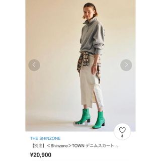 ビューティアンドユースユナイテッドアローズ(BEAUTY&YOUTH UNITED ARROWS)の 【別注】＜Shinzone＞TOWN デニムスカート(ロングスカート)