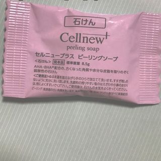 セルニュー(Cellnew)のセルニュープラス　ピーリングソープ(洗顔料)