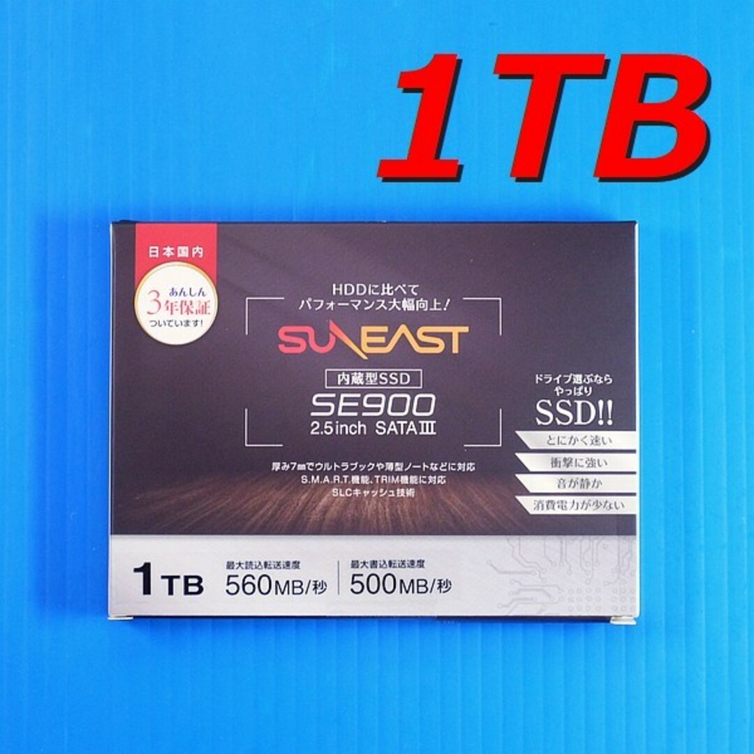 SUNEAST 2.5インチSSD 1TB SE90025ST-01TB