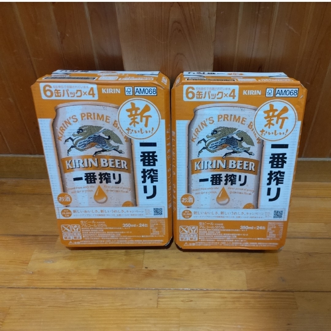 キリンビール　350ml × 48本