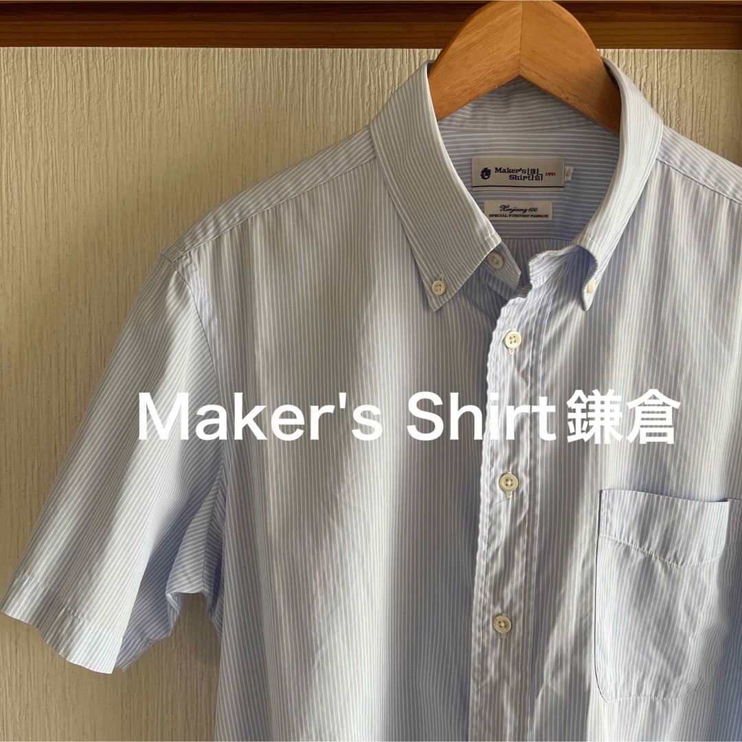 【美品】Maker's Shirt鎌倉　100番手　ストライプ半袖シャツ