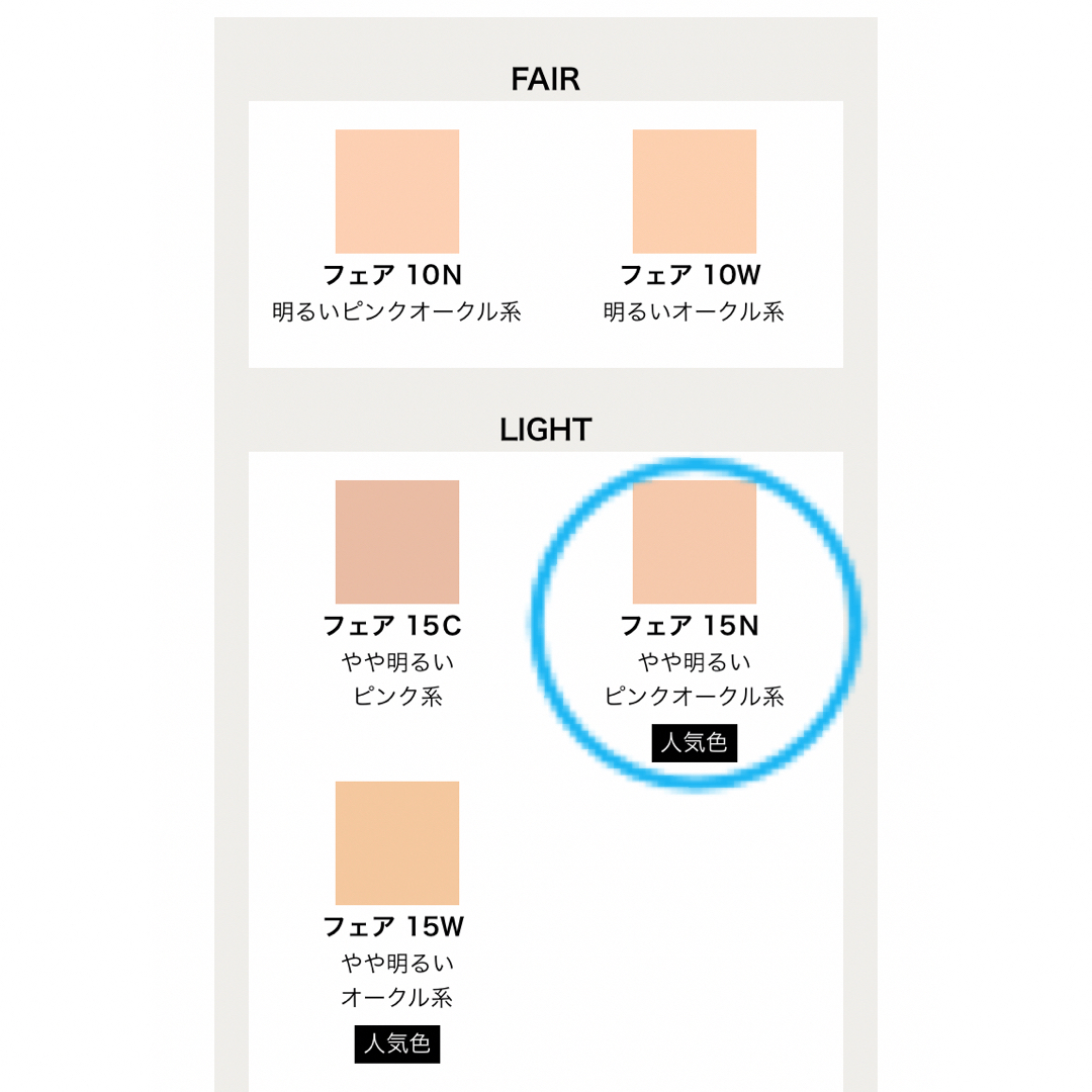 bareMinerals(ベアミネラル)のベアプロ 16HR パウダー ファンデーション　15N コスメ/美容のベースメイク/化粧品(ファンデーション)の商品写真