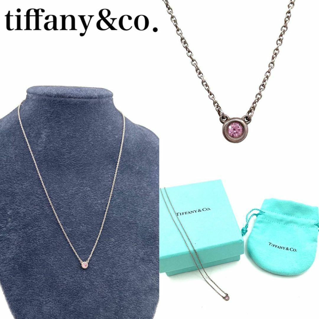 ネックレスTIFFANY&Co ティファニーネックレス　ピンクサファイア