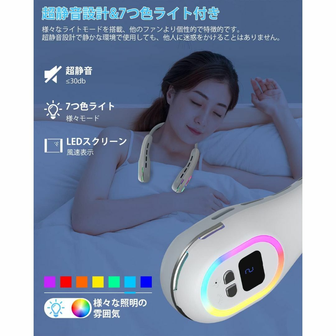 LIPONTAN 首掛け扇風機 ネッククーラー ネックファン Type-c充電式 スマホ/家電/カメラの冷暖房/空調(扇風機)の商品写真