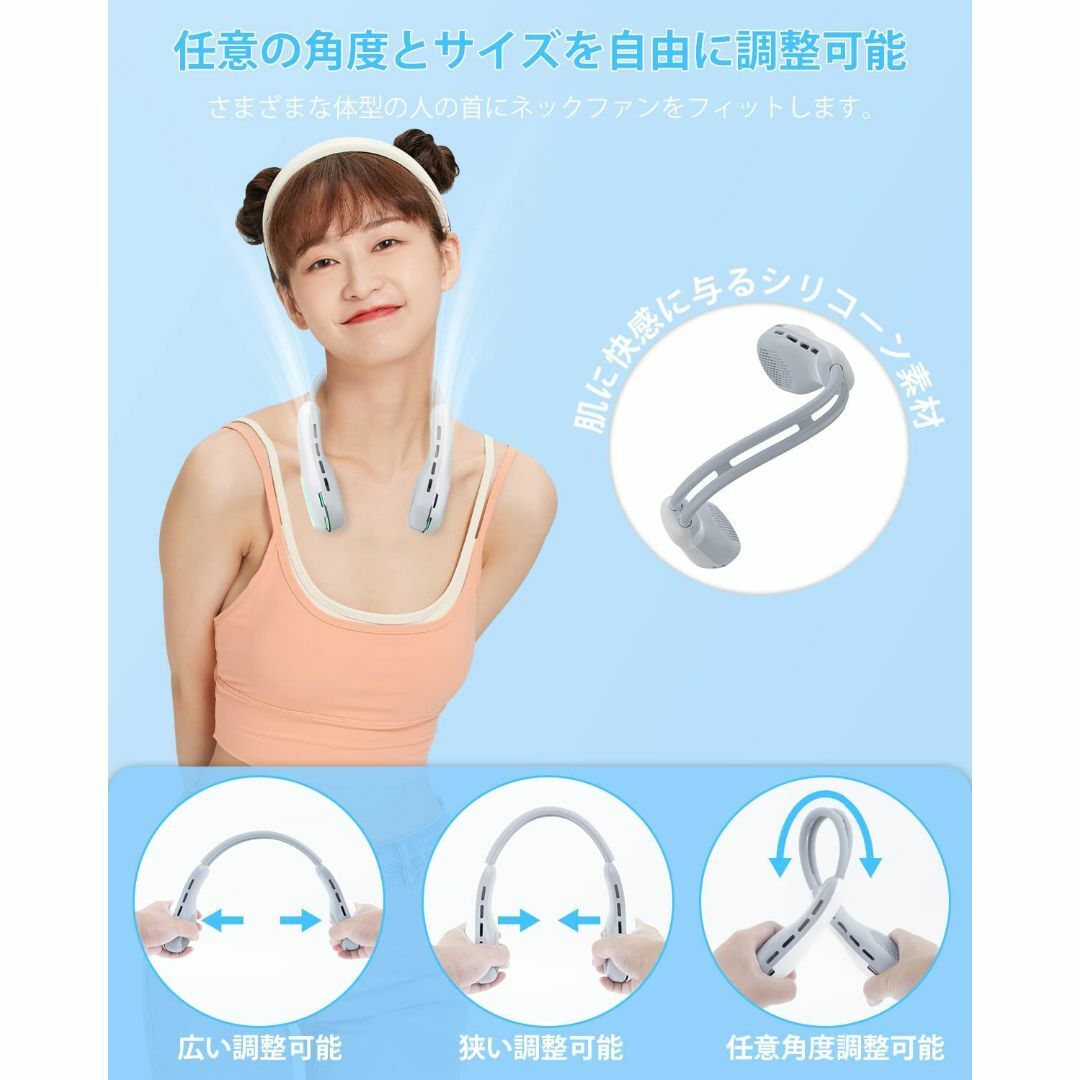 LIPONTAN 首掛け扇風機 ネッククーラー ネックファン Type-c充電式 スマホ/家電/カメラの冷暖房/空調(扇風機)の商品写真