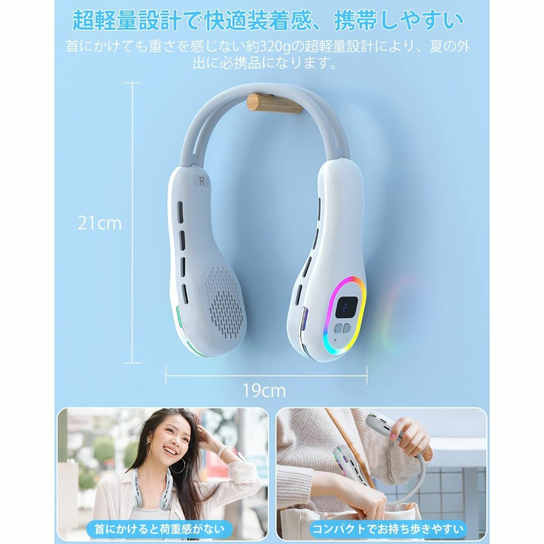 LIPONTAN 首掛け扇風機 ネッククーラー ネックファン Type-c充電式 スマホ/家電/カメラの冷暖房/空調(扇風機)の商品写真