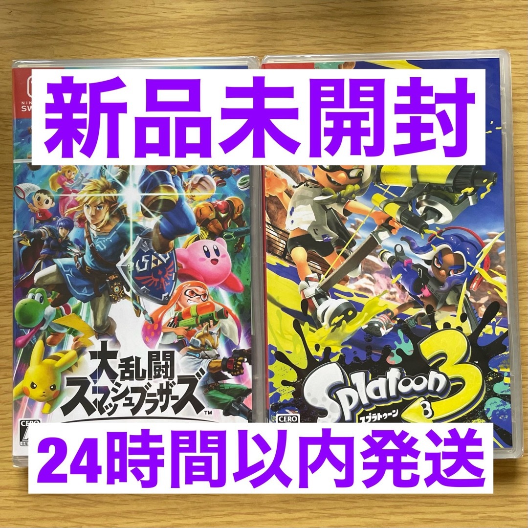 新品未使用 スプラトゥーン3 大乱闘スマッシュブラザーズ スマブラ