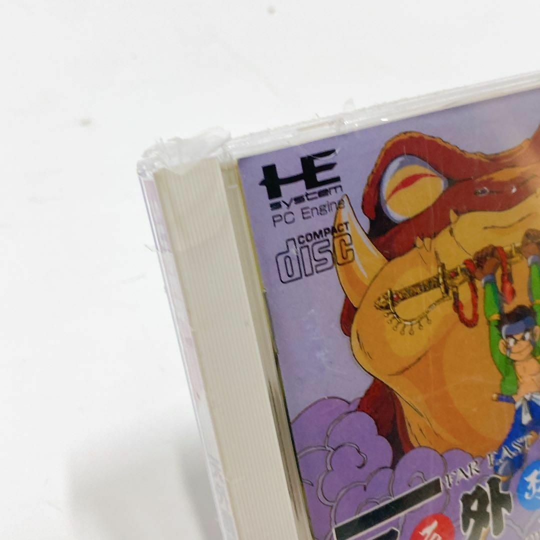 天外魔境 ZIRIA SUPER CD-ROM2版  未開封 非売品 PC 5