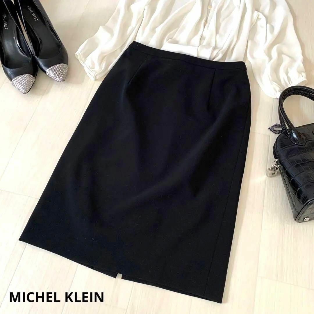 MICHEL KLEIN(ミッシェルクラン)のMICHEL KLEIN ミッシェルクラン　スカート日本製　ブラック レディースのスカート(ひざ丈スカート)の商品写真