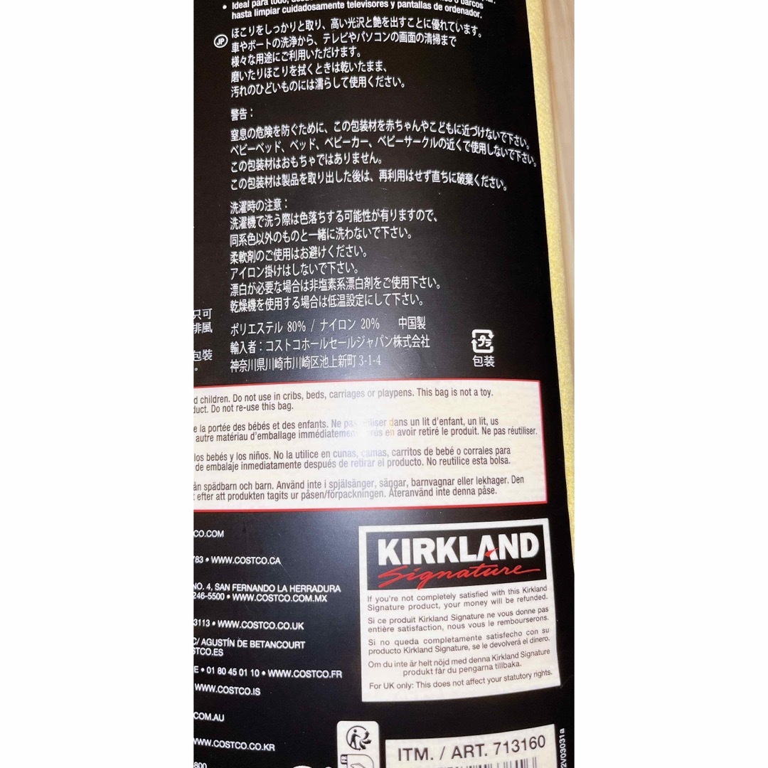 KIRKLAND コストコ カークランド マイクロファイバータオル 12枚 新品未使用の通販 by HSG shop|カークランドならラクマ コストコ カークランド マイクロファイバータオル 12枚 新品未使用